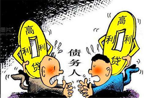 喜鵲快貸高利貸如何投訴？