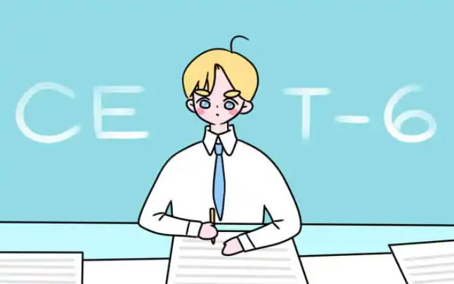 2022上半年六級考試時間是什么時候？六級多少分能過？