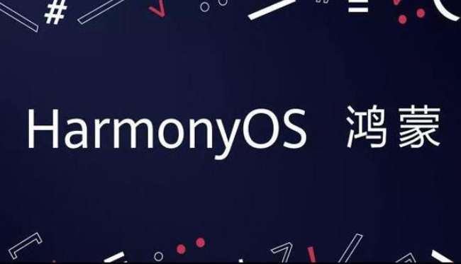 華為鴻蒙系統(tǒng)使用感受如何？華為鴻蒙可以解決手機卡頓的問題嗎？