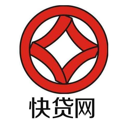 成都快貸網(wǎng)能不能貸？成都銀行快貸網(wǎng)正規(guī)嗎?