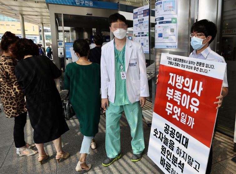 韓國數(shù)萬名醫(yī)生為什么集體罷工？為何敢集體罷診？