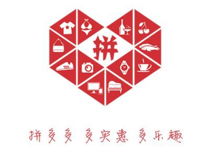 拼多多百億補(bǔ)貼東西是真是假？拼多多百億補(bǔ)貼可信嗎？